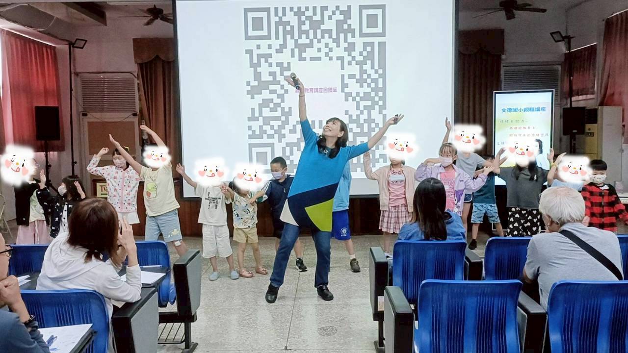 校園情緒舞動